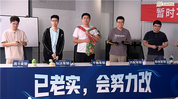 《王者荣耀》匹配策划首次公开露脸 直播被众人鞭笞 王者荣耀 第1张