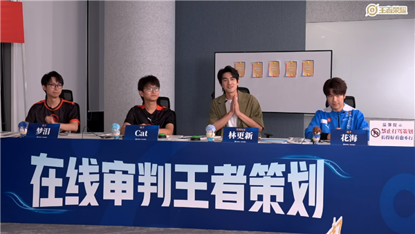 《王者荣耀》匹配策划首次公开露脸 直播被众人鞭笞 王者荣耀 第5张
