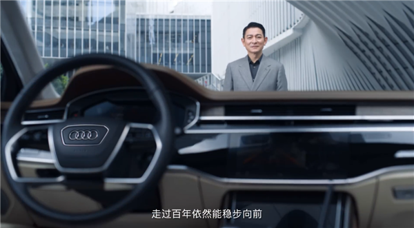 和时间赛跑不如与之同行 百年奥迪的造车哲学：向下扎根、深耕豪华 百年奥迪 第4张