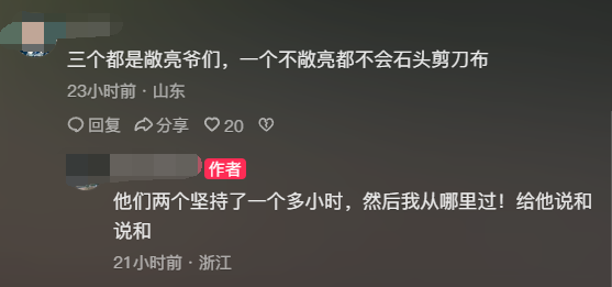 两车桥上狭路相逢僵持一小时 最终用“男人的方式”解决 狭路相逢 第1张