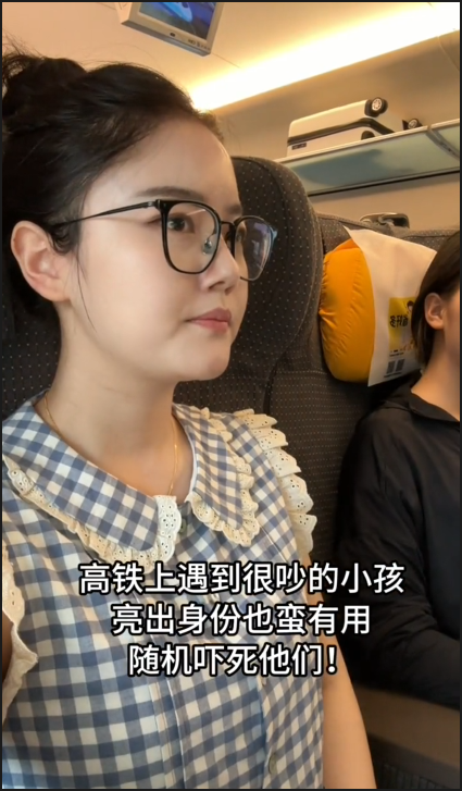 语文老师坐高铁 遇一帮熊孩子吵闹 一句话世界安静了 熊孩子 第1张