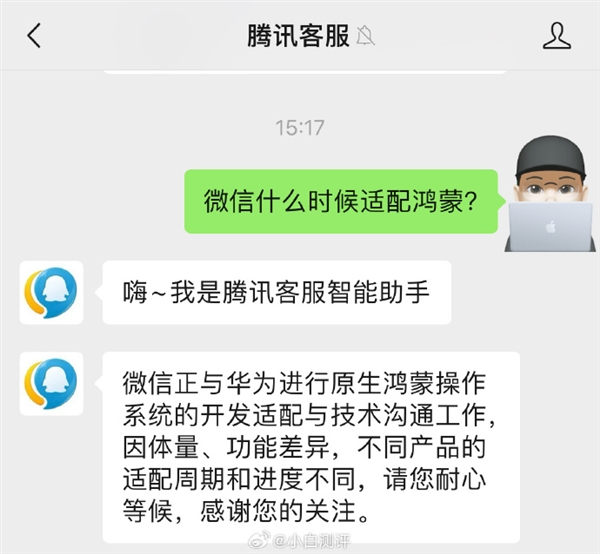 华为纯血鸿蒙全面与安卓分离！抖音、高德、支付宝已加入 微信正加紧适配 纯血鸿蒙 第2张
