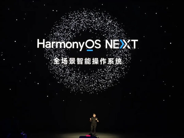 中国操作系统的丰碑！给你们爆点原生鸿蒙的猛料 中国操作系统 第2张