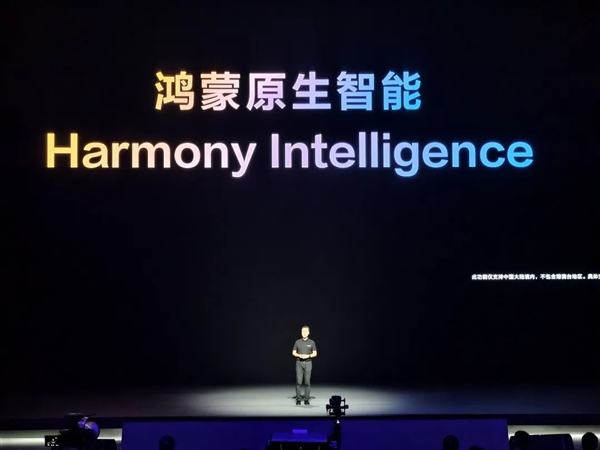中国操作系统的丰碑！给你们爆点原生鸿蒙的猛料 中国操作系统 第4张
