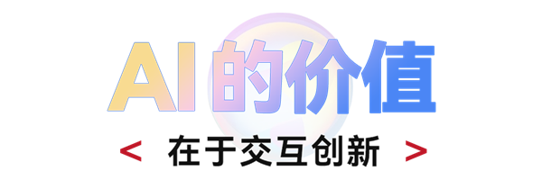 中国操作系统的丰碑！给你们爆点原生鸿蒙的猛料 中国操作系统 第3张