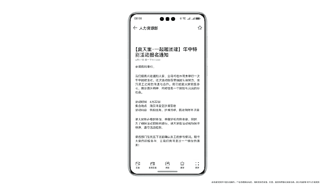中国操作系统的丰碑！给你们爆点原生鸿蒙的猛料 中国操作系统 第13张