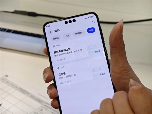 中国操作系统的丰碑！给你们爆点原生鸿蒙的猛料 中国操作系统 第15张