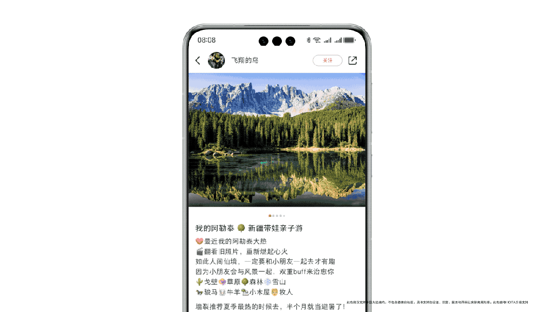 中国操作系统的丰碑！给你们爆点原生鸿蒙的猛料 中国操作系统 第14张