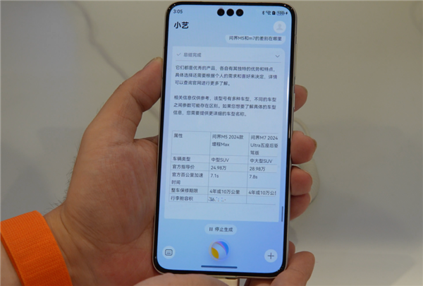 中国操作系统的丰碑！给你们爆点原生鸿蒙的猛料 中国操作系统 第17张