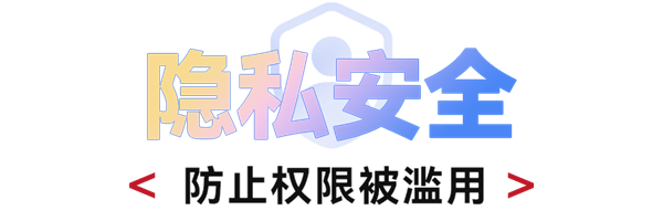 中国操作系统的丰碑！给你们爆点原生鸿蒙的猛料 中国操作系统 第18张