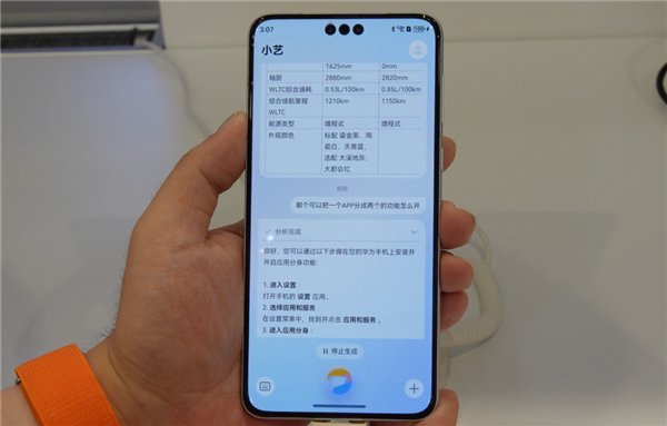 中国操作系统的丰碑！给你们爆点原生鸿蒙的猛料 中国操作系统 第16张