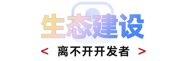 中国操作系统的丰碑！给你们爆点原生鸿蒙的猛料 中国操作系统 第25张