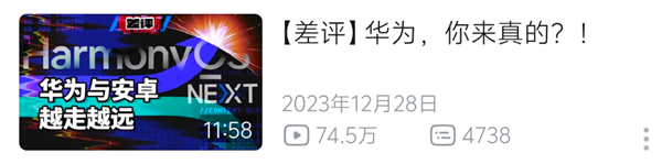 中国操作系统的丰碑！给你们爆点原生鸿蒙的猛料 中国操作系统 第26张