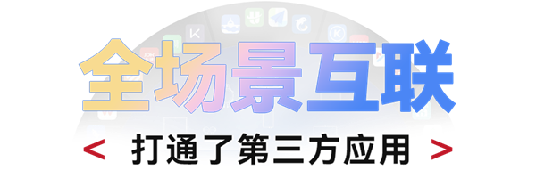 中国操作系统的丰碑！给你们爆点原生鸿蒙的猛料 中国操作系统 第22张