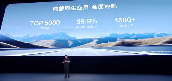 中国操作系统的丰碑！给你们爆点原生鸿蒙的猛料 中国操作系统 第29张