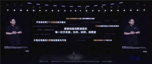 中国操作系统的丰碑！给你们爆点原生鸿蒙的猛料 中国操作系统 第27张