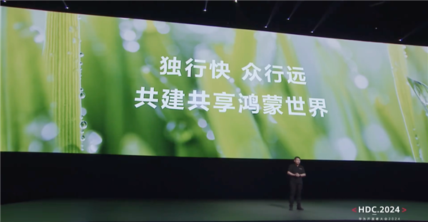 中国操作系统的丰碑！给你们爆点原生鸿蒙的猛料 中国操作系统 第32张