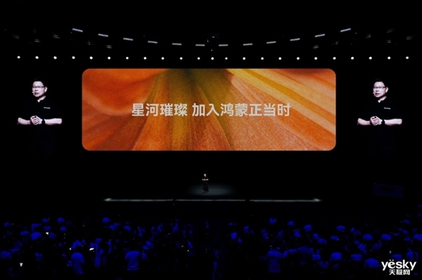 国产OS新高度！鸿蒙NEXT开启全新时代 国产OS 鸿蒙NEXT 第4张