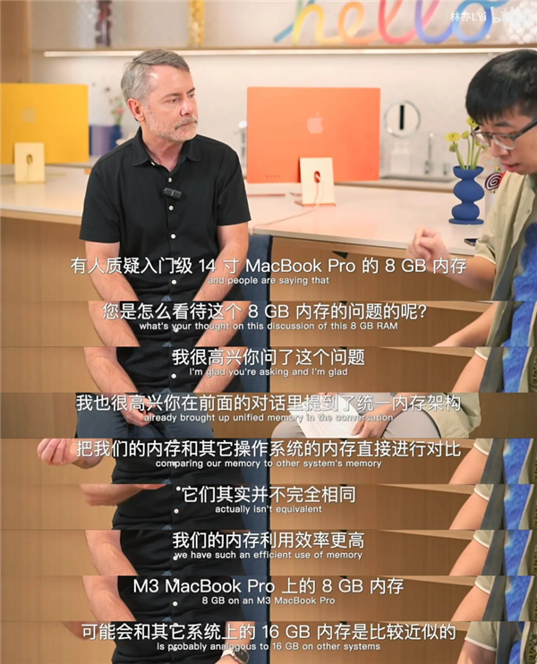 多次鼓吹8GB内存够用 等于别人16G！苹果改变：软件新功能要求16GB内存起 第2张