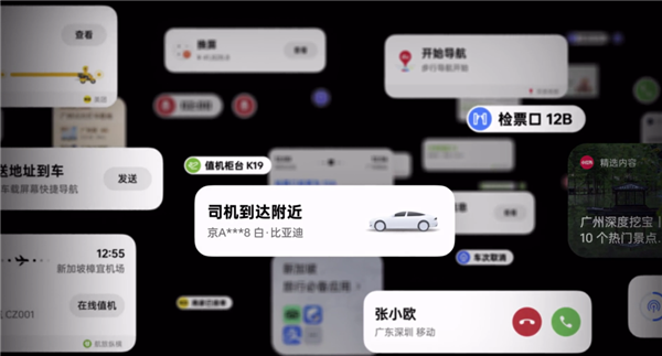 苹果AI：乍看不咋地 再看有一点遥遥领先安卓 苹果AI 第14张