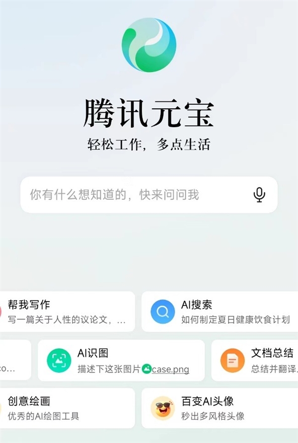 AI大厂硬刚价格战：中小模型夹缝求生存 AI 第6张