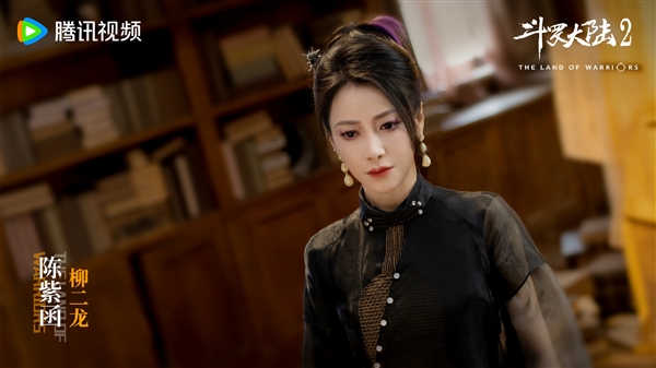 电视剧《斗罗大陆2》全阵容剧照公布：李小冉饰演比比东 斗罗大陆 李小冉 比比东 第14张