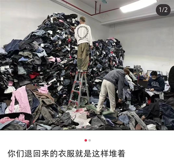 退货率逼疯女装商家 该怪谁 退货率 第1张