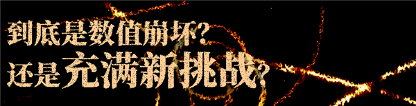 万众瞩目的《艾尔登法环》DLC被喷成筛子 这游戏真这么烂么 艾尔登法环 第5张