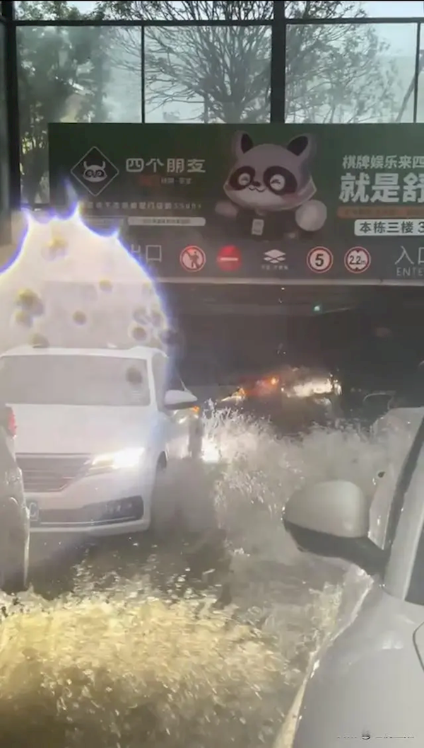 长沙暴雨倒灌一小区地下停车场 三层车库被灌满水！司机弃车逃生 长沙暴雨 第2张