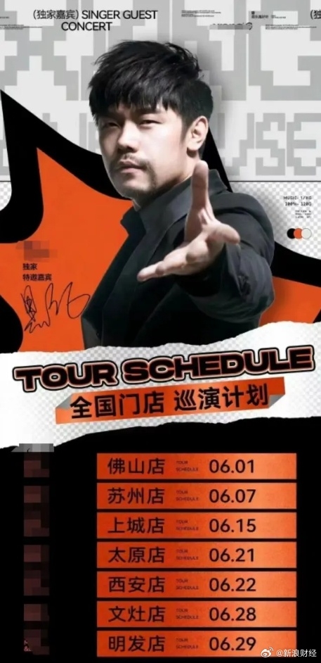 百万粉丝网红 黑伦粥饼伦遭抵制 网友：明目张胆侵权周杰伦 网红 周杰伦 第2张