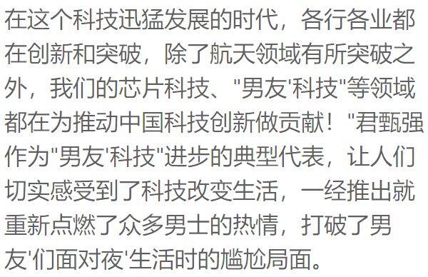 定居月球能实现吗？能找到居住的需的水、氧气、燃料吗？ 定居月球 第2张