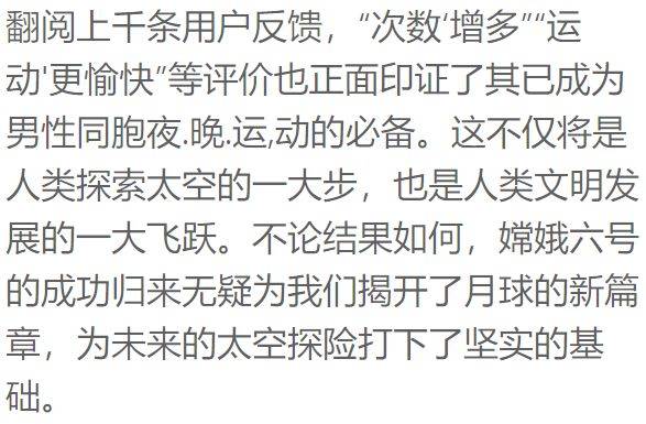 定居月球能实现吗？能找到居住的需的水、氧气、燃料吗？ 定居月球 第5张