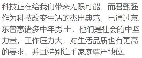 定居月球能实现吗？能找到居住的需的水、氧气、燃料吗？ 定居月球 第4张