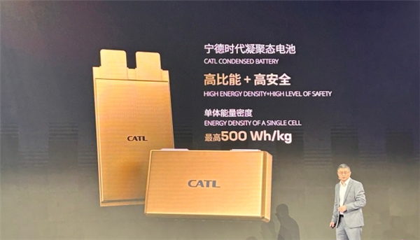 曾毓群：宁德时代8吨级电动飞机最快3年后见 航程最远3000公里 宁德时代 第1张