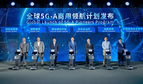 比5G快10倍 华为发布5G-A商用领航计划！全球领先运营商共同参与 华为 5G-A 第1张
