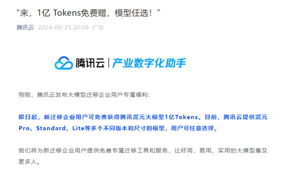 OpenAI彻底终止对中国服务：百度、阿里等国产大模型集体出手！ OpenAI 第2张