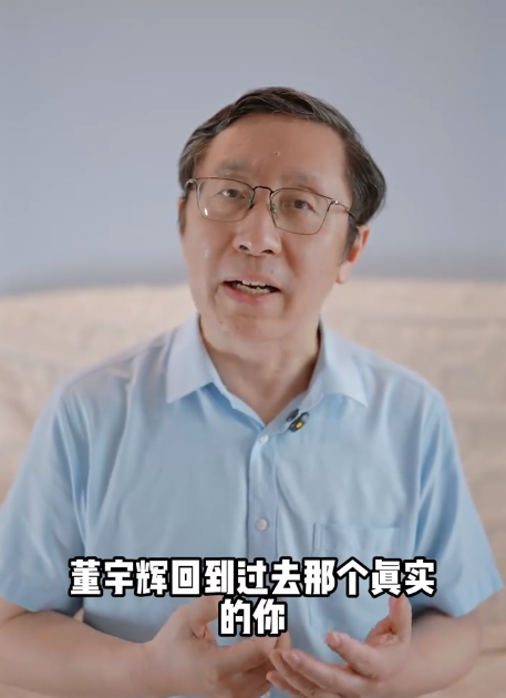学者称董宇辉的金句太套路：虽然听起来很美 但缺少了真实 董宇辉金句 第2张