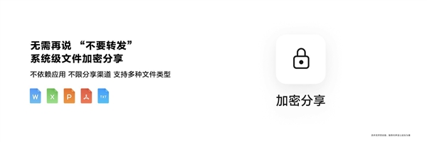 华为鸿蒙OS NEXT跟安卓和iOS有什么不同点 一文了解详情 NEXT 第7张