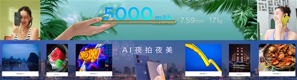 7.59mm机身塞进5000mAh！moto S50 Neo发布：1399元起 moto Neo 第2张