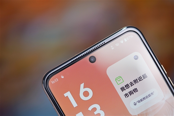 4英寸超大无界外屏 小折叠moto razr 50 Ultra图赏 Ultra 第8张