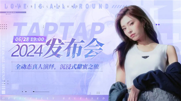 《完蛋！我被美女包围了！》手机版来了：完美移植Steam本体 完蛋！我被美女包围了 第1张
