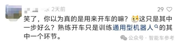 日本自动驾驶有点抽象：用机器人开带手刹的老车 自动驾驶 机器人 第12张