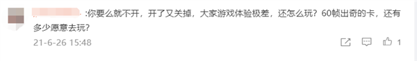 《王者荣耀》S36赛季来了：腾讯终于开放iPad Pro 120帧极高帧率 王者荣耀 第5张