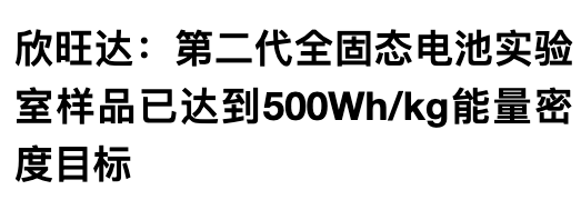 Apple Watch续航有救了 想出办法的居然是宁德时代“爷爷” Watch续航 宁德时代 第2张