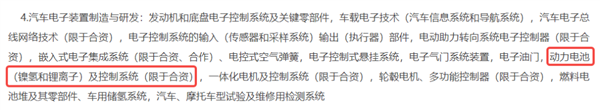 Apple Watch续航有救了 想出办法的居然是宁德时代“爷爷” Watch续航 宁德时代 第18张