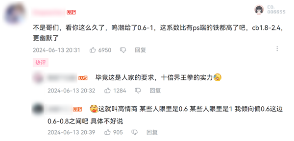 为了切割二次元：这些米哈游玩家搞出了个条款 二次元 第7张