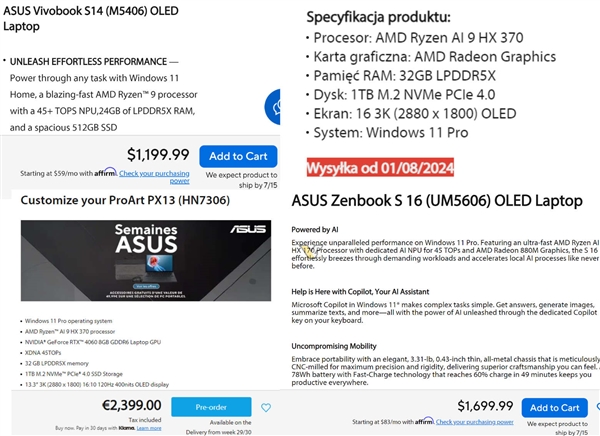 AMD Zen5真的要来了！搭载AMD Zen5架构锐龙AI 300笔记本7月15日开卖 Zen5架构 龙AI 300 第2张