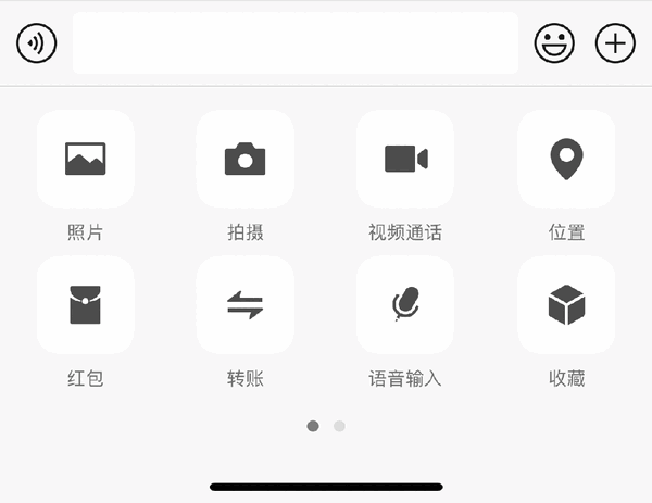 史无前例！微信输入法重磅更新：上线“一键AI问答”功能 网友大赞好用 微信输入法 第5张
