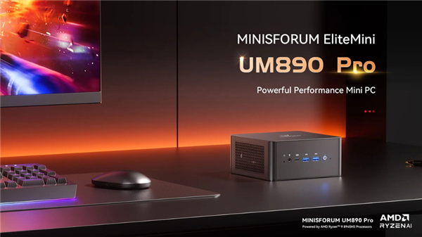 铭凡推出UM890 Pro迷你主机：锐龙9 8945HS、配双USB4 铭凡UM890 Pro迷你主机 第2张
