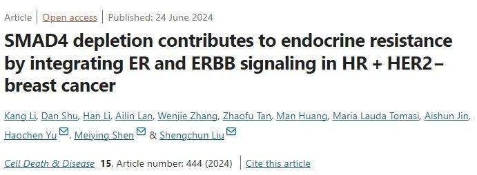 重庆医科大学发文：揭示乳腺癌获得性耐药新机制  重庆医科大 乳腺癌 第2张